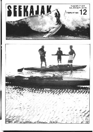 SK012-1988